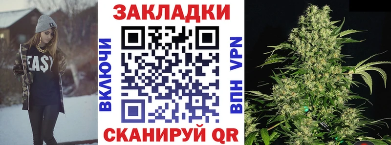 Цена Льгов Каннабис  СОЛЬ  ГАШИШ  COCAIN 