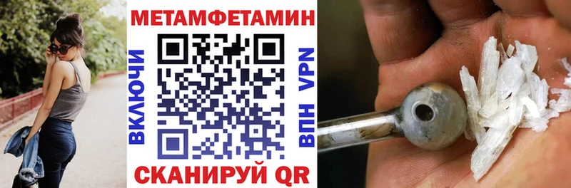 наркота Льгов Amphetamine Розовый