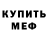 Кетамин VHQ Ina Bugulova