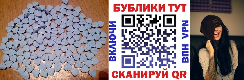 Экстази XTC  Льгов 