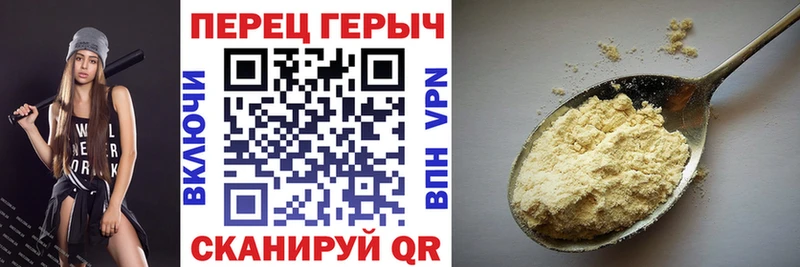 МЕГА сайт Льгов Героин Афган