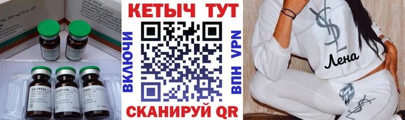kraken как войти  Льгов  Кетамин ketamine  цены  