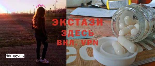 меф VHQ Вязьма
