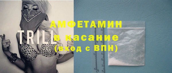 скорость Волосово
