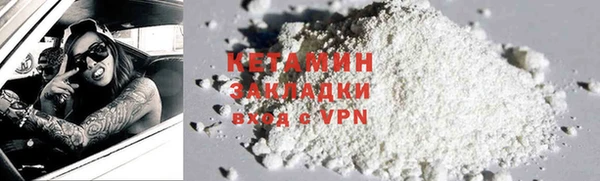 кокс Волоколамск