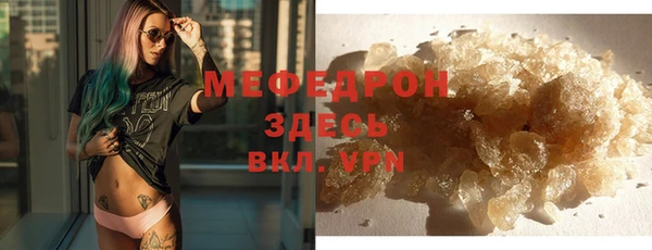 а пвп мука Вяземский