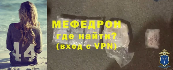 МДМА Володарск