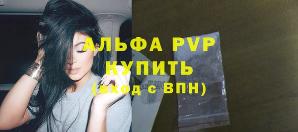 а пвп мука Вяземский