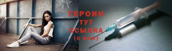 МДМА Володарск