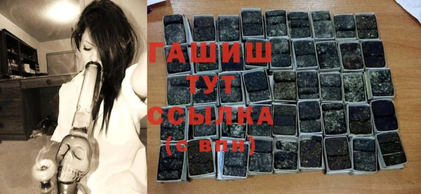 МДМА Володарск