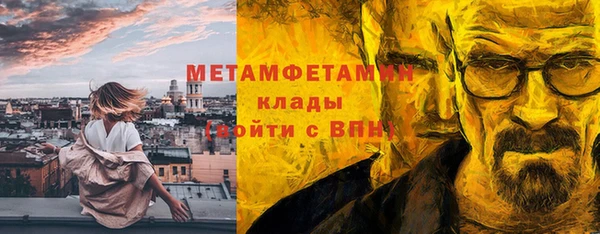 МДМА Володарск
