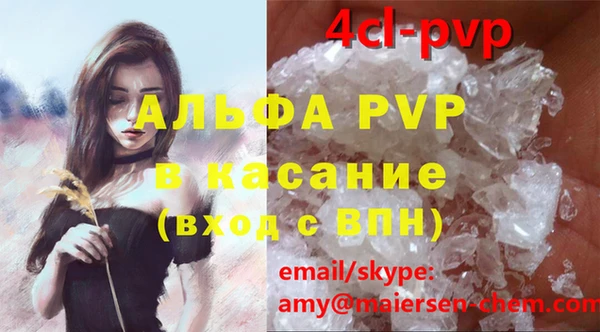 МДМА Володарск