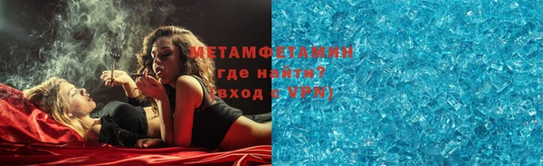 меф VHQ Вязьма