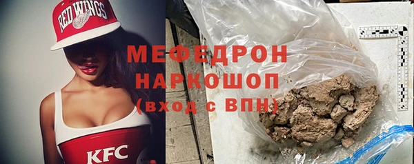 скорость Волосово