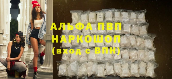 МДМА Володарск