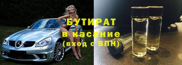 МДМА Володарск