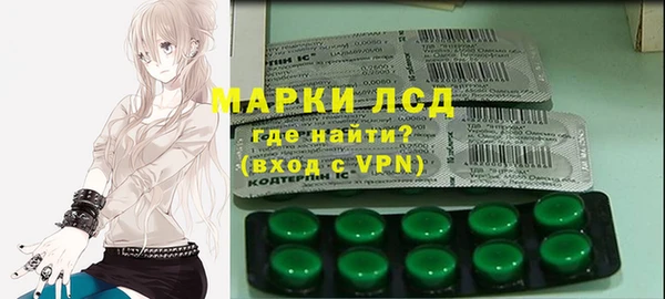 кокс Волоколамск