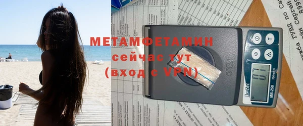 МДМА Володарск
