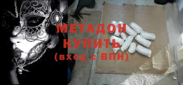кокс Волоколамск