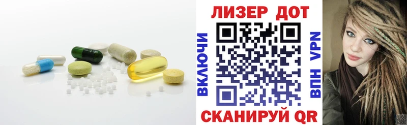 LSD-25 экстази кислота  где купить наркоту  Льгов 