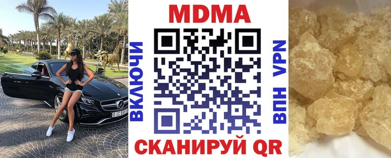 МДМА Molly  Льгов 