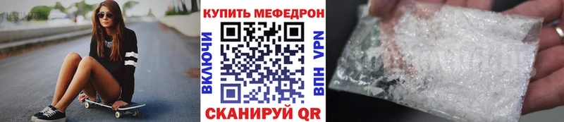 купить закладку  Льгов  Меф VHQ 