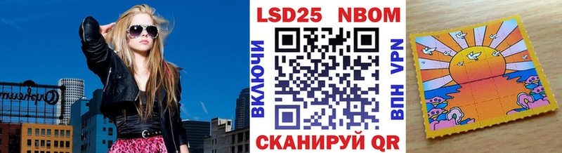 ОМГ ОМГ рабочий сайт  дарк нет какой сайт  Марки N-bome 1,5мг  Льгов 