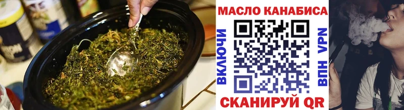 ТГК THC oil  цена   Льгов 