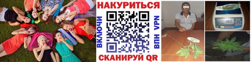 Каннабис план  Льгов 